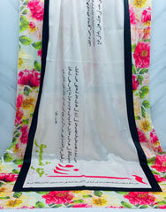 Khushboo Odhni