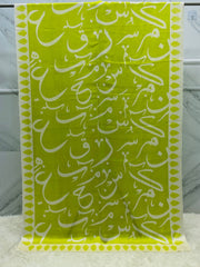 Be-Qaida Odhni