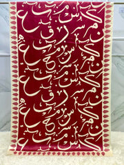 Be-Qaida Odhni