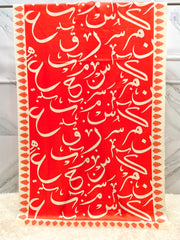 Be-Qaida Odhni