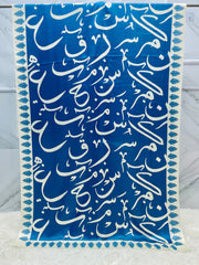 Be-Qaida Odhni