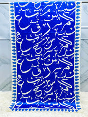 Be-Qaida Odhni