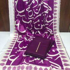 Be-Qaida Kataan Silk Suit