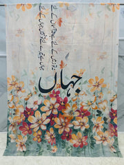 Khushboo Odhni